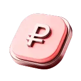 Рыночная цена